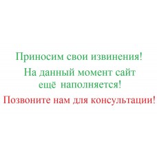 Наполнение сайта