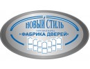 Новый Стиль
